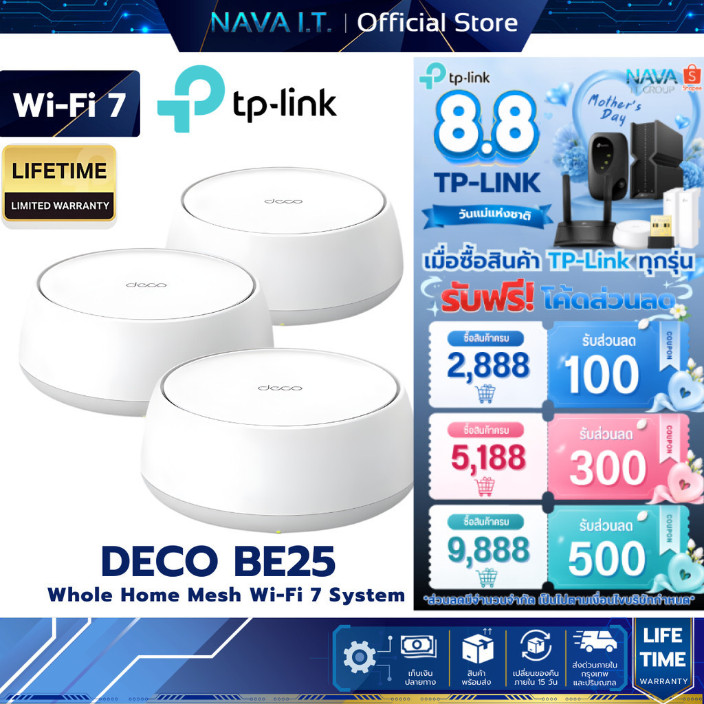 TP-LINK DECO BE25 (PACK 1) (PACK 2) (PACK 3) BE5000 WHOLE HOME MESH WI-FI 7 SYSTEM