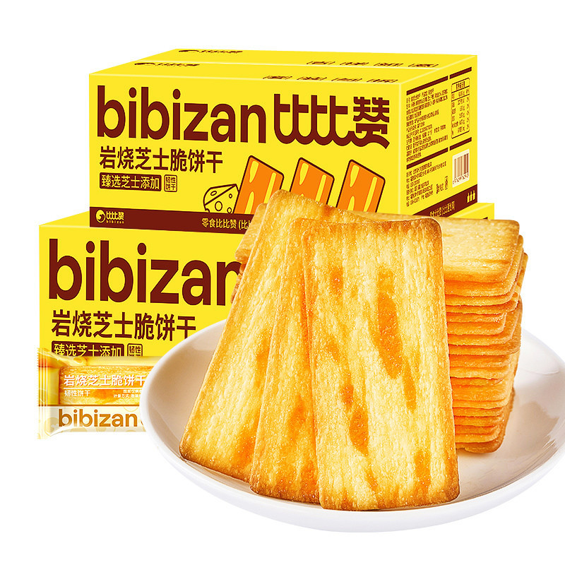 2026 สไตล์ใหม่ [Bibzan Rock-fired Cheese Crisp Biscuits 400g กล่องกรอบเค็มบรรเทาตะกละไล่ละครขนม S202