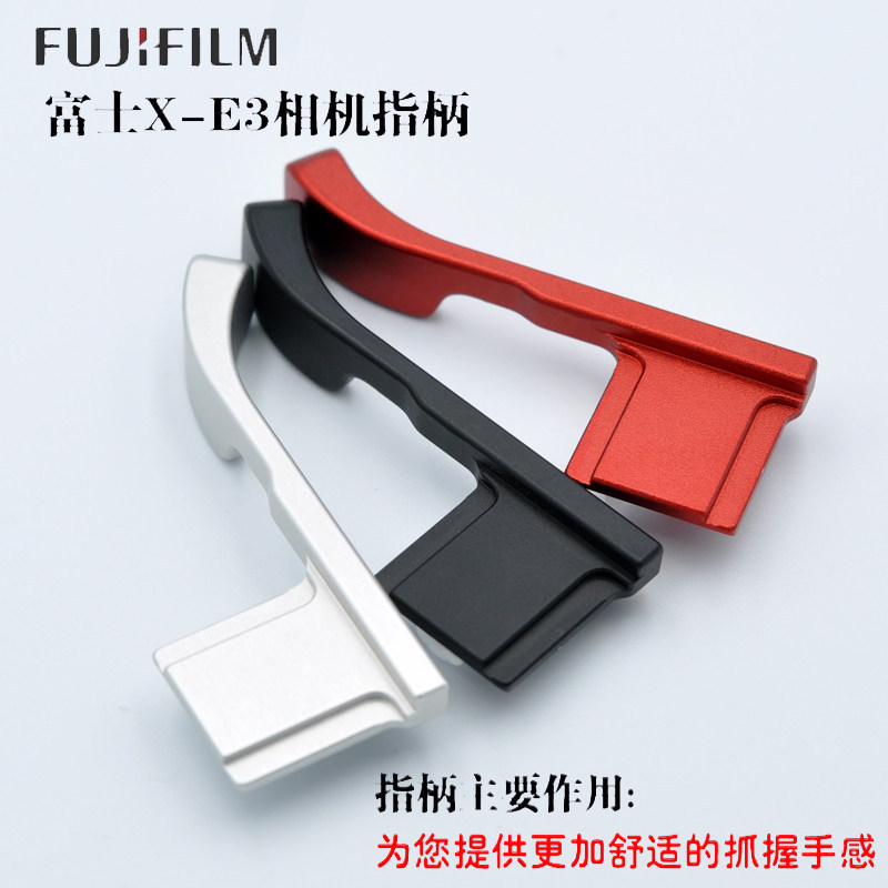 เหมาะสําหรับ Fuji X-E3 X-E2S ที่จับนิ้วกล้อง X-E5 XE3 Thumb Handle Buckle X-E4 XE4 XE5