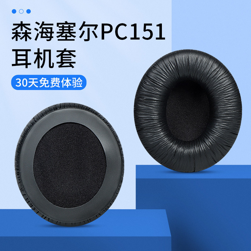 Sennheiser PC151 PC166 PC330 PC333d hd205 เคสหูฟังฟองน้ําหูฟัง Earmuff