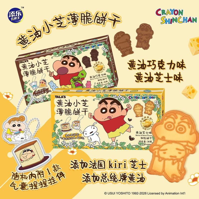 Crayon Shin-Chan Butter Shin-Chan Biscuits Cheese Chocolate Flavour Biscuits Childrens Crispy Crayon