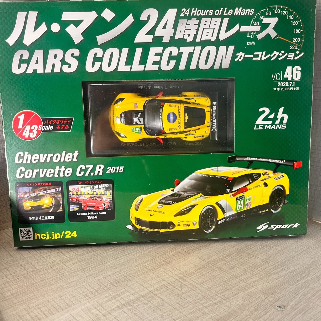 [ออกพิมพ์] Chevrolet Corvette Chevrolet Corvette C7 (หากคุณมีคําถามใด ๆ ติดต่อฝ่ายบริการลูกค้าออนไลน
