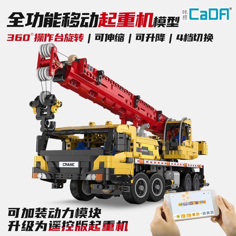 Double Eagle Kamai cada Building Blocks ความยากสูงยักษ์รีโมทคอนโทรลประกอบรถวิศวกรรมยานพาหนะ Crane Cr