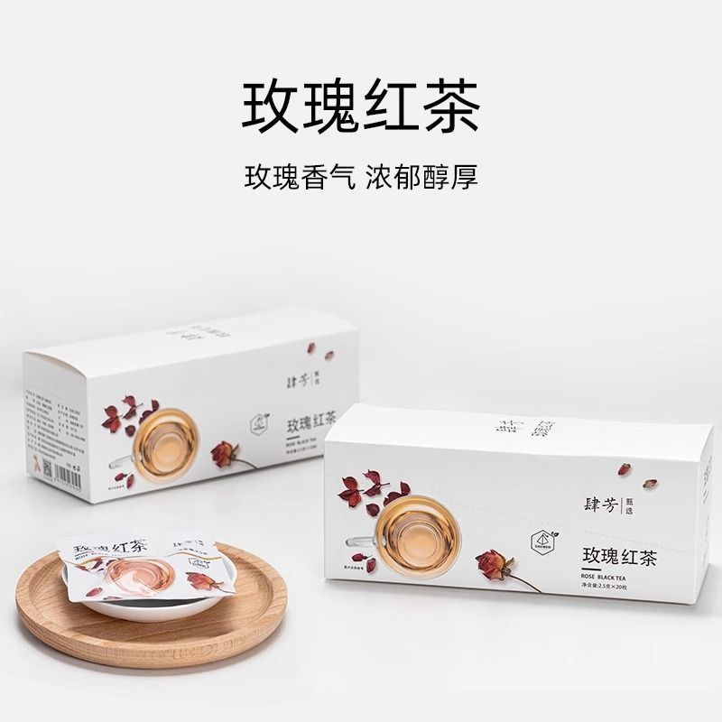 Sifang Rose Black Tea Bag Making Tea Tea Bag Small Bag Black Tea Red Rose Tea Cold Brew Tea 20 กระเป