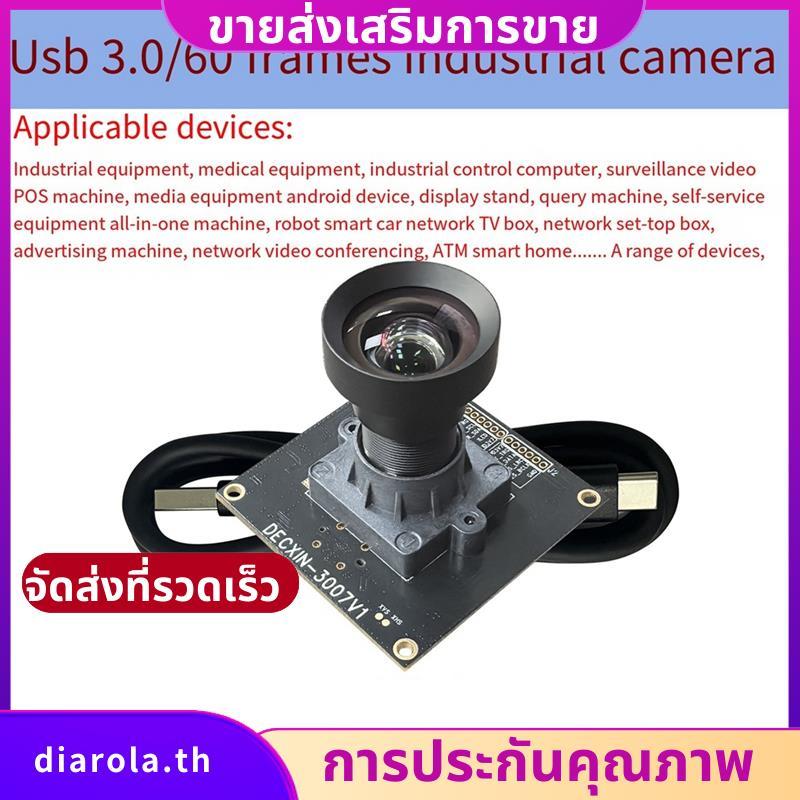 IMX678 โมดูลกล้อง USB3.0 8MP 4K HD 60fps อุตสาหกรรม Face Recognition Protocol รองรับ 77.9 องศา diaro