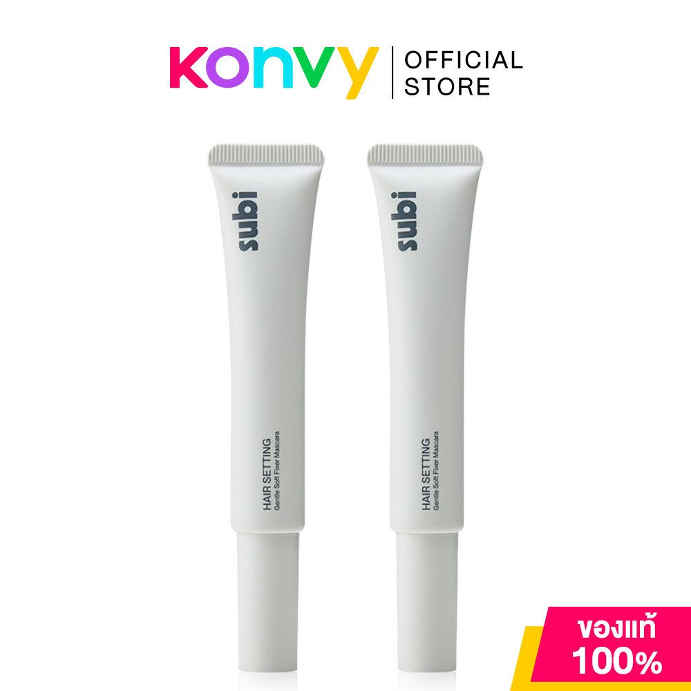 Subi Hair Setting Mascara Soft Hold [10ml x 2pcs] ซูบิ มาสคาร่าเก็บไรผม สูตรล็อกผมแบบธรรมชาติ.