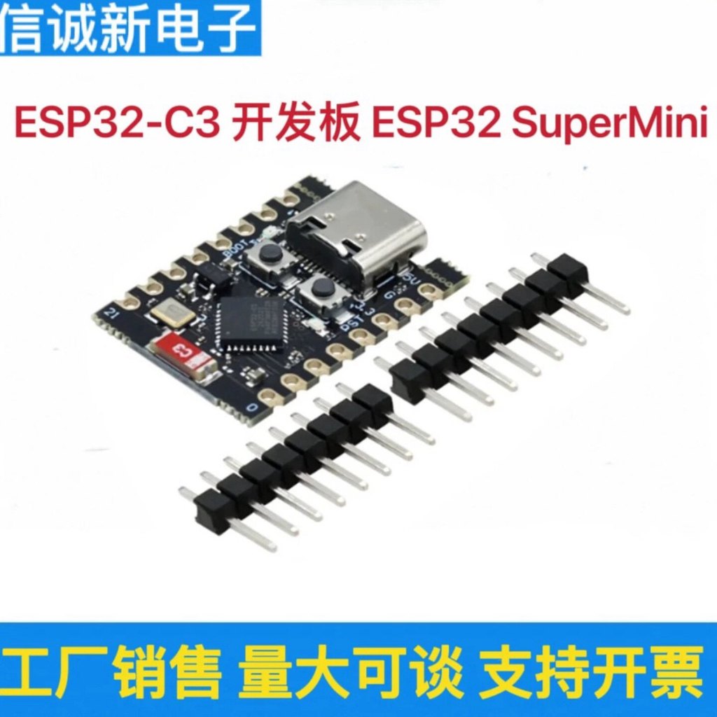 ESP32 SuperMini บอร์ดพัฒนา ESP32 SuperMini บอร์ดพัฒนา ESP32 บอร์ดพัฒนา wifi บลูทูธ
