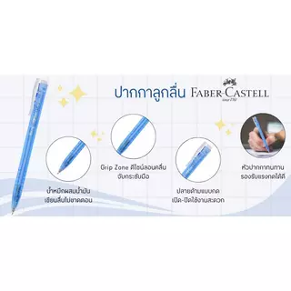 FABER-CASTELL ปากกาลูกลื่น 0.5 มม. รุ่น RX5 หมึกสีน้ำเงิน (แพ็ค 10 ด้าม)