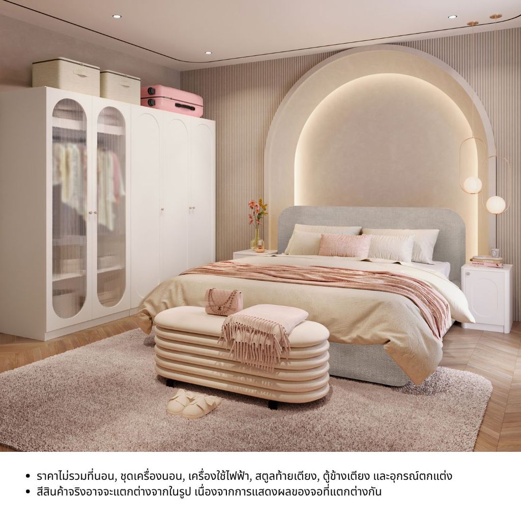Koncept Furniture ชุดห้องนอน 5 ฟุต รุ่น Lune & ตู้เสื้อผ้า 250 ซม. สี Cloud Dancing แบรนด์ KONCEPT FURNITURE