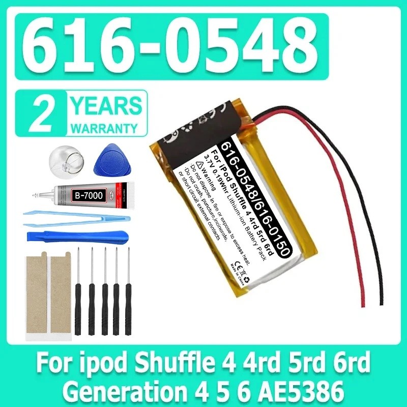 เครื่องมือ 616-0548 616-0150 0.19Whr 3.7V แบตเตอรี่ทดแทนสําหรับ ipod Shuffle 4rd 5rd 6rd Generation 