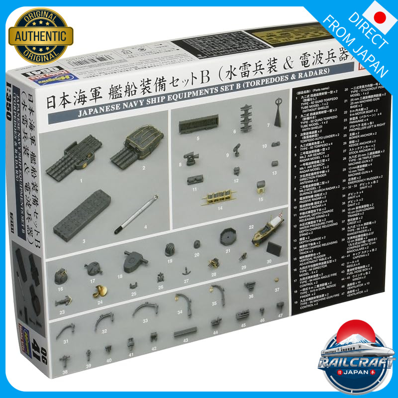 Hasegawa 1/350 Japanese Navy Ship Equipment Set B Torpedo Armament & Radio Weapon Parts QG41