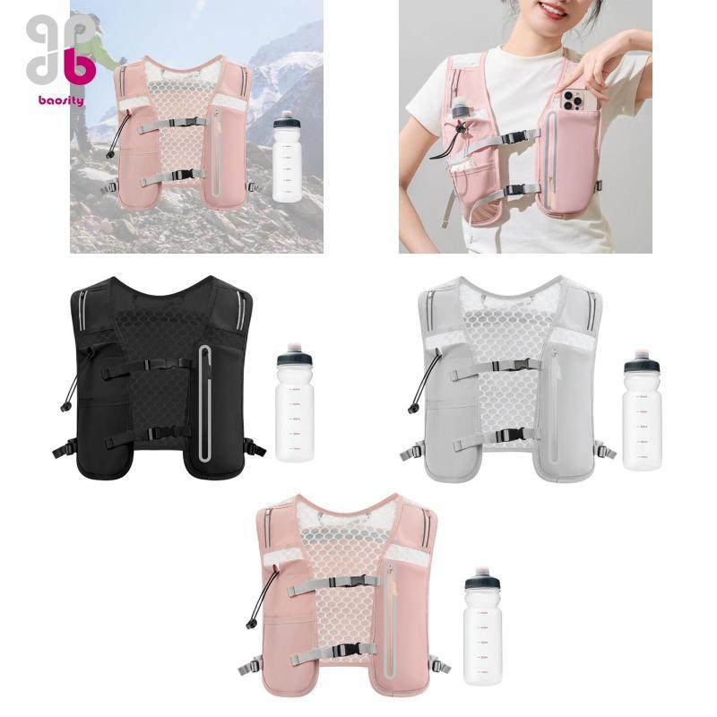ความBaosity Hydration Vest Hydration Backpack Water Pack สําหรับวิ่งจ๊อกกิ้งในเส้นทาง