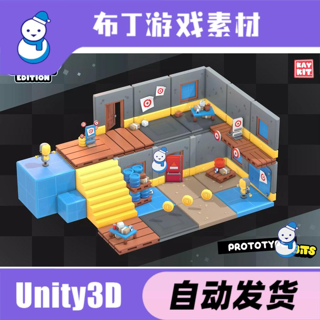 Unity KayKit - Prototype Bits (สําหรับ Unity) 1.2.0