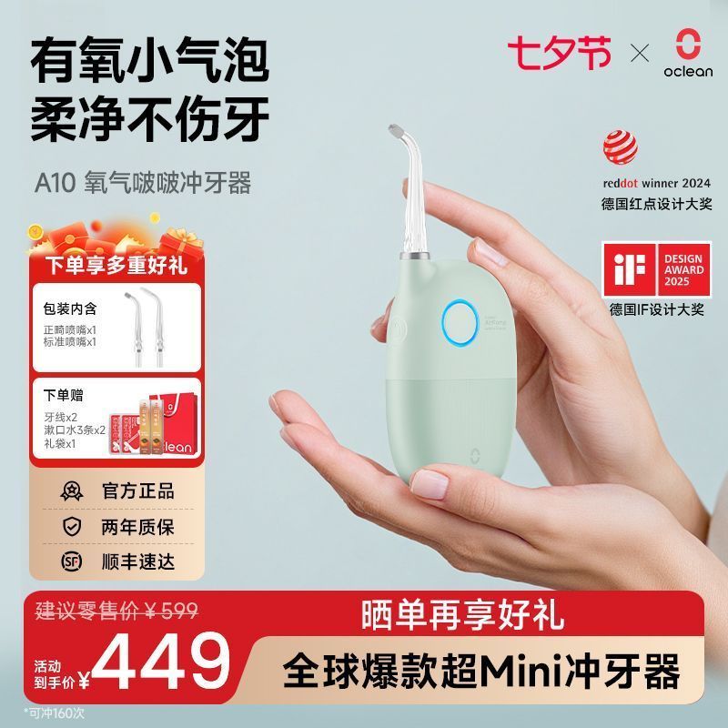 Oclean Oclean A10 ฟัน Flosser ออกซิเจน Bobo น้ําไหมขัดฟันแบบพกพาขนาดเล็กป้องกันเหงือกผู้ชายผู้หญิงคู