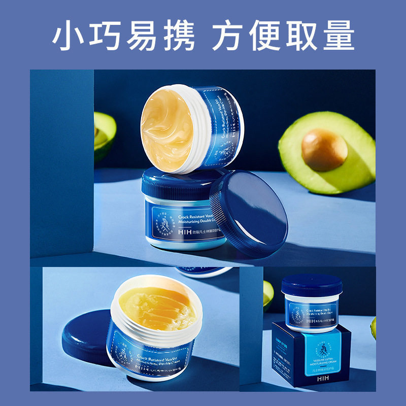 H HIH Anti-Cracking Moisturizing Cream ครีมทามือ Moisturizing ฤดูใบไม้ร่วงฤดูหนาว Antifreeze HIH Ant