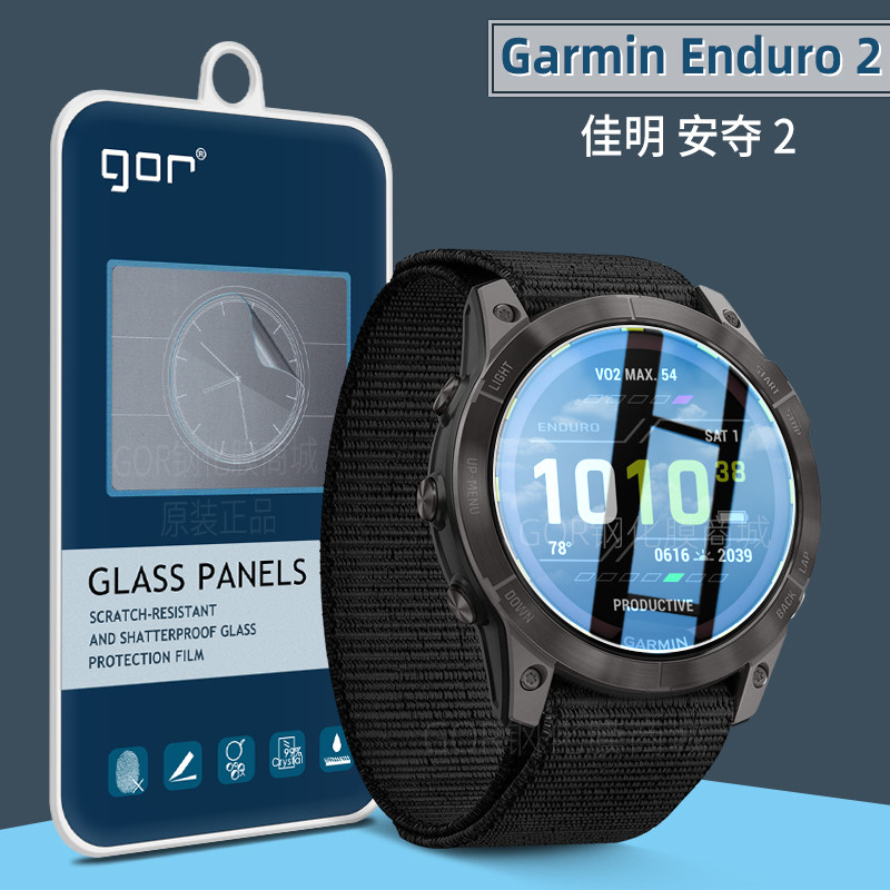 เหมาะสําหรับ Garmin Enduro 2 ฟิล์มนาฬิกา Enduro 3 ฟิล์มนิรภัย Garmin Enduro2 สมาร์ทวอท์ช 955 ฟิล์ม H