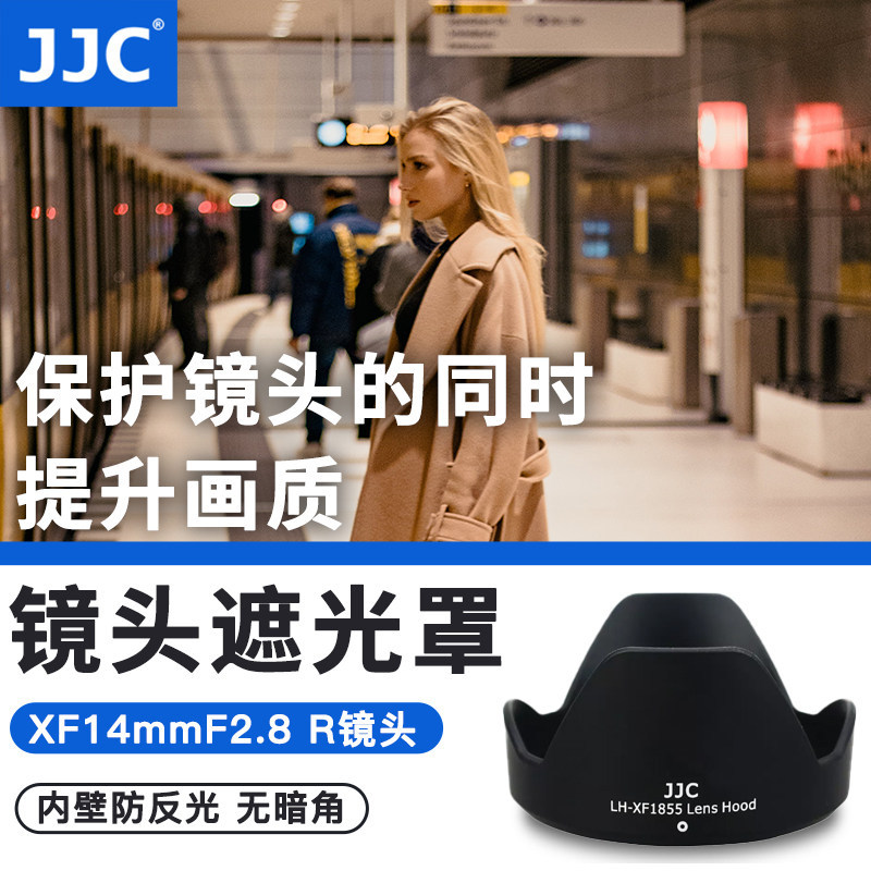 JJC เหมาะสําหรับ Fuji XF 18-55 มม./XF 14 มม.F2.8 เลนส์ XH1 XA3 XT5 XE3 XT30 XS10 XT30II XT4 อุปกรณ์เ