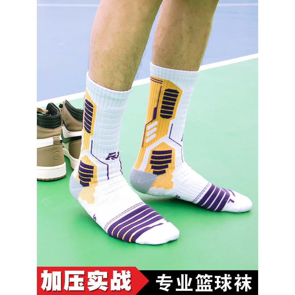Realy Combat Mens Mid-Tube Basketball Socks Anti-Slip Socks Professional Elite Socks High-Top Towel 