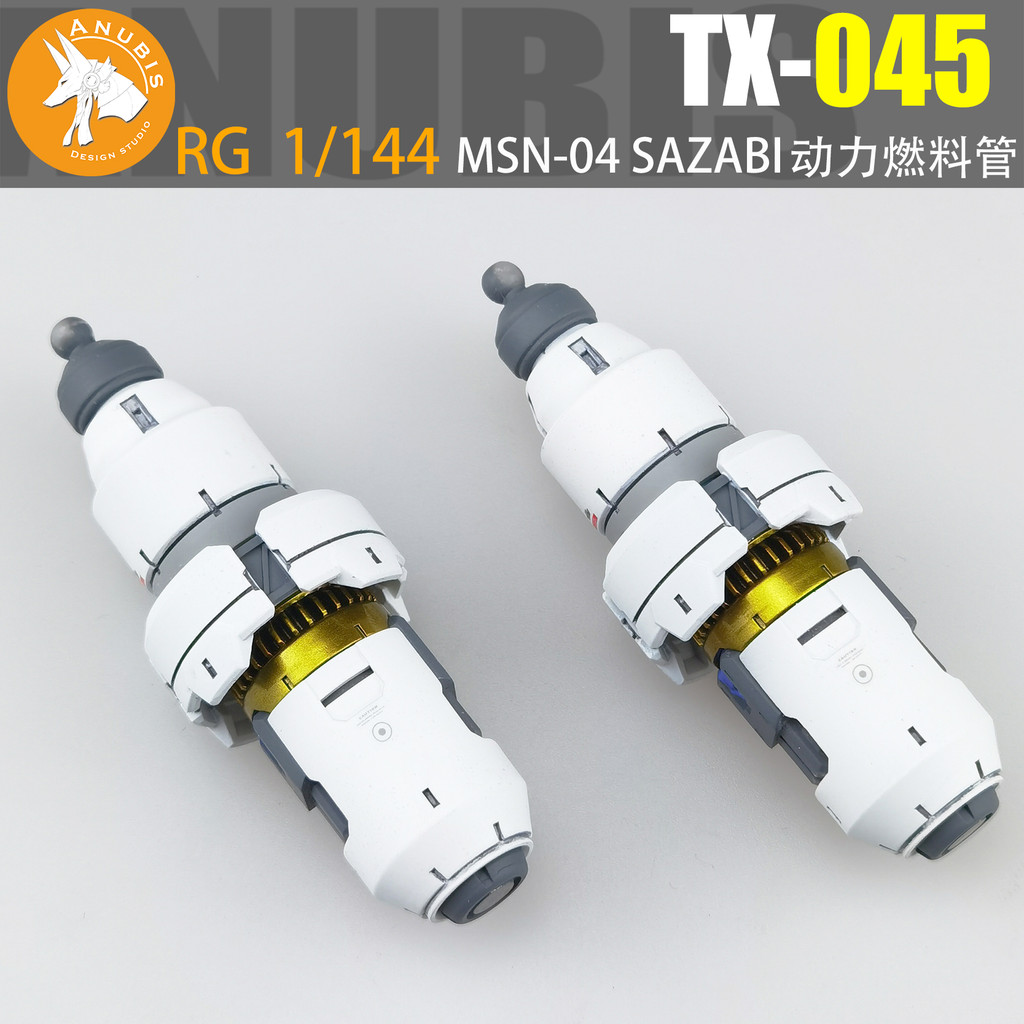 จัดส่งฟรี Anubis TX-045 144 Scale RG SAZABI SAZABI การใช้การปรับเปลี่ยนท่อ
