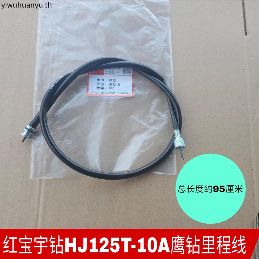 ปรับให้เข้ากับ Suzuki Ruby UM125T-C Tianyu UZ125T UZ125T UZ สายวัดระยะทางสกู๊ตเตอร์ Kilometer นาฬิกา