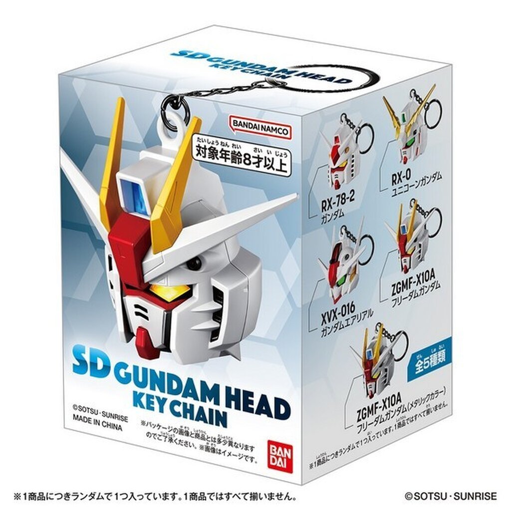 Bandai (สุ่ม 1 / จาก 5 แบบ) SD Gundam Head Key Chain 4582770082920 (Keychain)