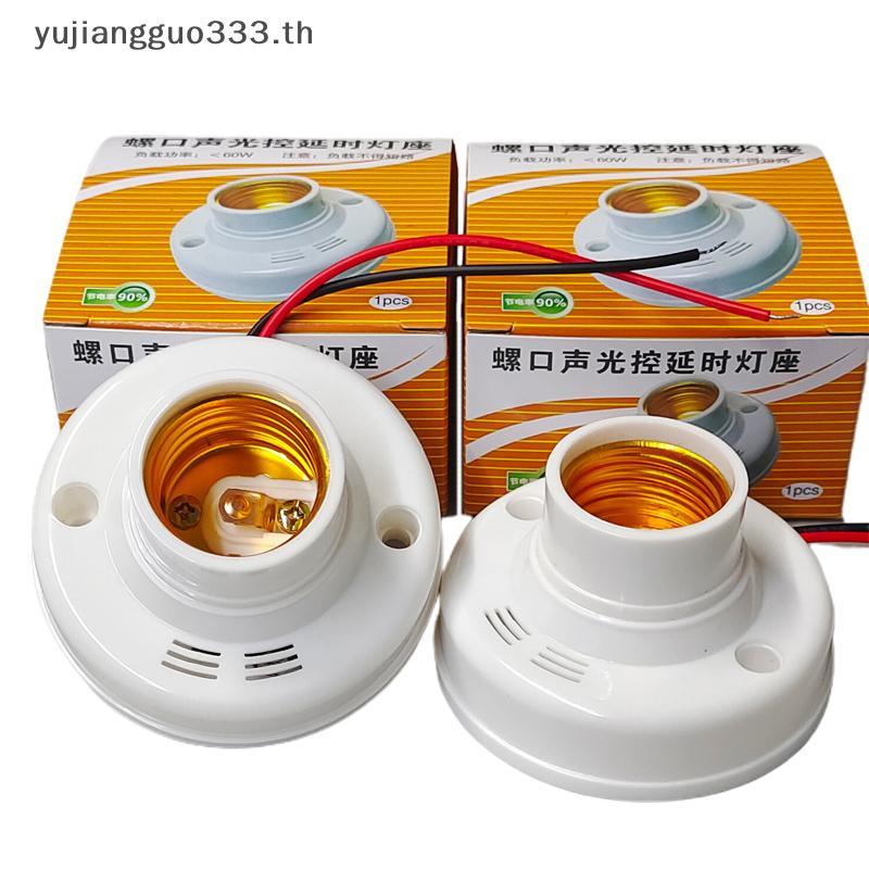 # yujiang # E27 ฐาน PIR Motion Detector ที่วางโคมไฟติดผนัง Soet LED AC220V อัตโนมัติร่างกายมนุษย์อินฟราเรด PIR Sensor หลอดไฟ