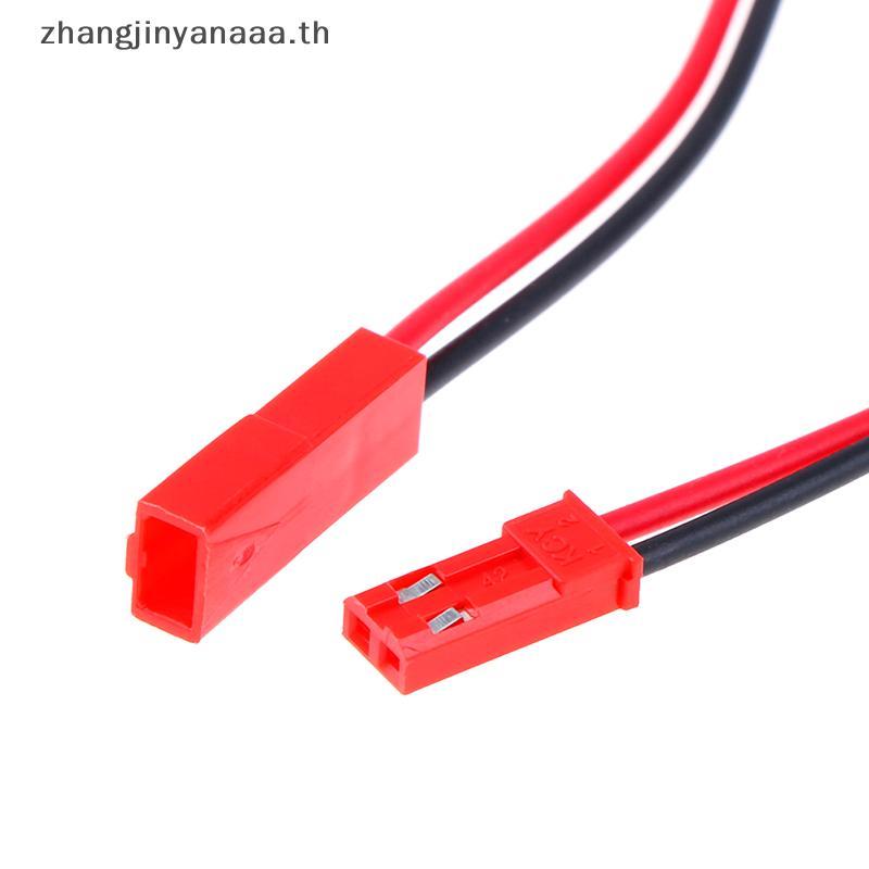 # zhangzhangzg # 20 ชิ้น 2 ขาเชื่อมต่อชายหญิง jst ปลั๊กสาย 22 awg ลวดสําหรับแบตเตอรี่ rc .