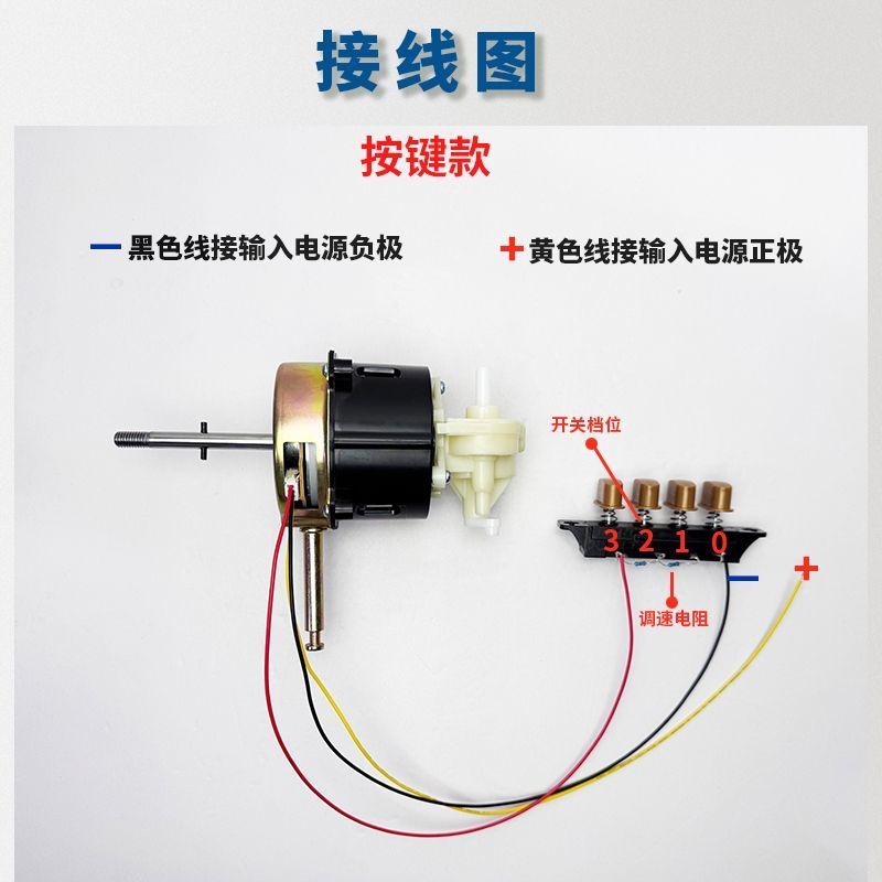 12V มอเตอร์ไร้แปรง 12V มอเตอร์ไร้แปรงพัดลมตั้งโต๊ะพัดลมตั้งพื้นทองแดงบริสุทธิ์โรเตอร์การเคลื่อนไหว D