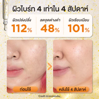 [รับฟรี 4 ชิ้น] (แพ็คคู่) Innisfree Double vitamin C Brightening Serum Set เซรั่มวิตามินซี ลดจุดด่างดำ
