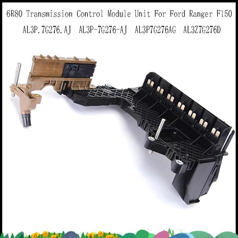 ซุปเปอร์ AL3P. 7G276.  6R80 โมดูลควบคุมเกียร์สําหรับ Ranger - หมายเลขชิ้นส่วน AL3P-7G276- AL3P7G276A
