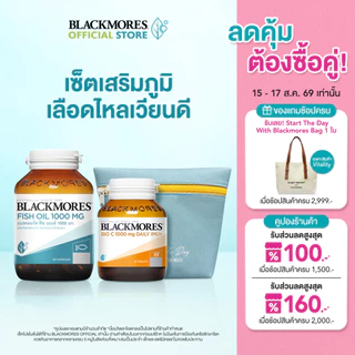 [More Vitality Set] Bio C 1000mg Daily IMU+ (30 Tabs) + Fish Oil 1000mg (80 Tabs)