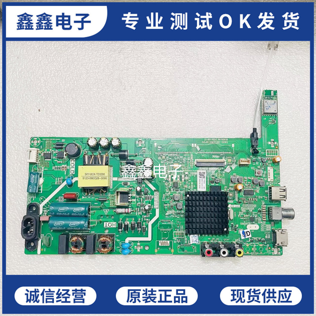 Chuangwei 43/40X6 40E1C 43S500F เมนบอร์ด 5800 5823-A6S480-0P10 0P20 1P00