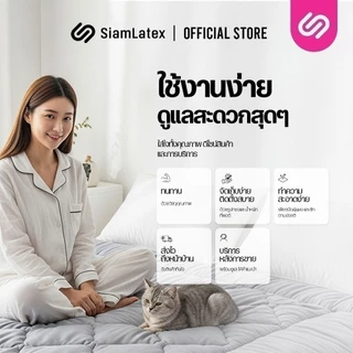 SiamLatex Topper ท็อปเปอร์ขนห่านเทียม Designate Gray หนา 4 นิ้ว สัมผัสนุ่มแน่น ระบายอากาศ ยางรัดมุม