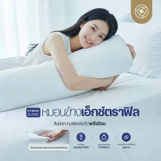 Orientas หมอนข้างใยโพลีเอสเตอร์ รุ่น Hinoki ผลิตจากใยโพลี ป้องกันไรฝุ่น