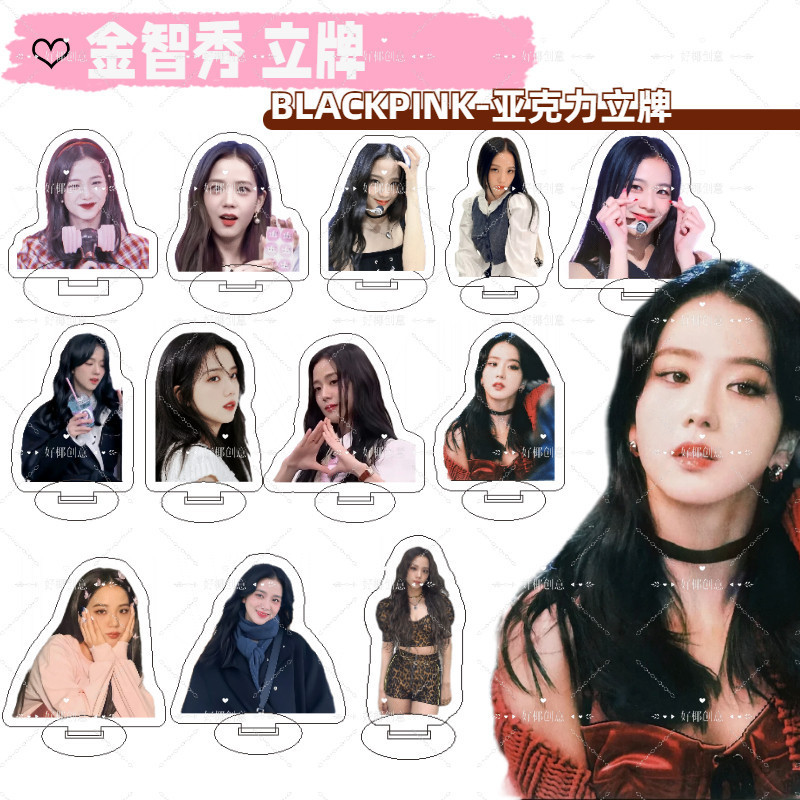 2026 สไตล์ใหม่ Blackpink สินค้า jisoo jisoo ขาตั้งอะคริลิคพัดลมสองด้านรองรับเดสก์ท็อปลูกตุ้มสาวของขว