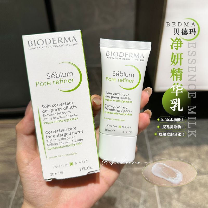 [ฝรั่งเศส Bedma] Bedma Oil Control Lotion Hair Repair Essence Lotion 30ml Oil Skin Mixed Oil Makeup 