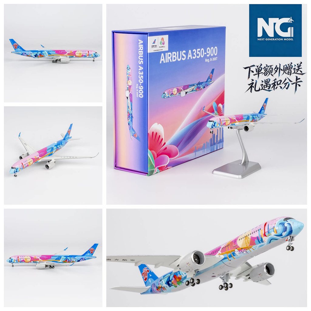 NG 24196 China Southern Airlines A350-900 B-308T "Vitality Bay District" เครื่องบินโดยสารรุ่น 1/400