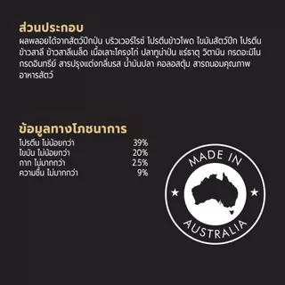 [เลือกขนาดได้] Purina PRO PLAN Cat อาหารแมว ลูกแมว รสไก่ 1.5-8 kg