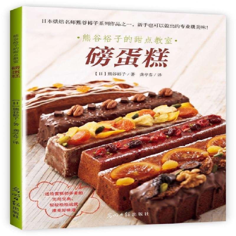 ks1508.th 正版egging ของแท้ Pound Cakem 0818wxFL2JGhV