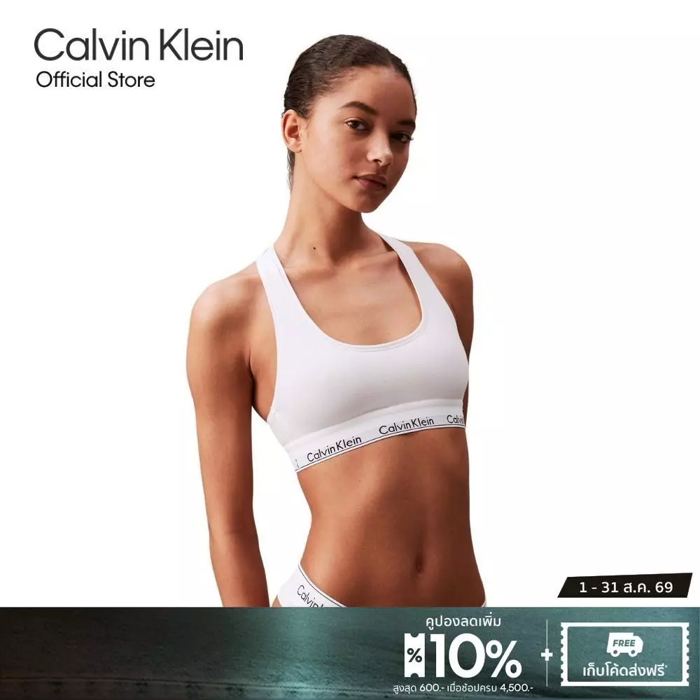 CALVIN KLEIN เสื้อชั้นในผู้หญิง Icon Cotton Modal Lightly Lined Bralette รุ่น QF3785AD 100 - สีขาว