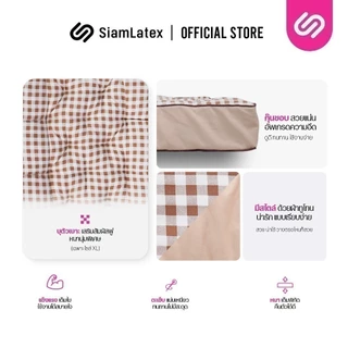 SiamLatex ที่นอนสุนัข เบาะหมา เบาะหมานอน รุ่น Woofy มีหมอน ใยโพลี นุ่ม นอนสบาย เบาะกว้าง นอนสบาย