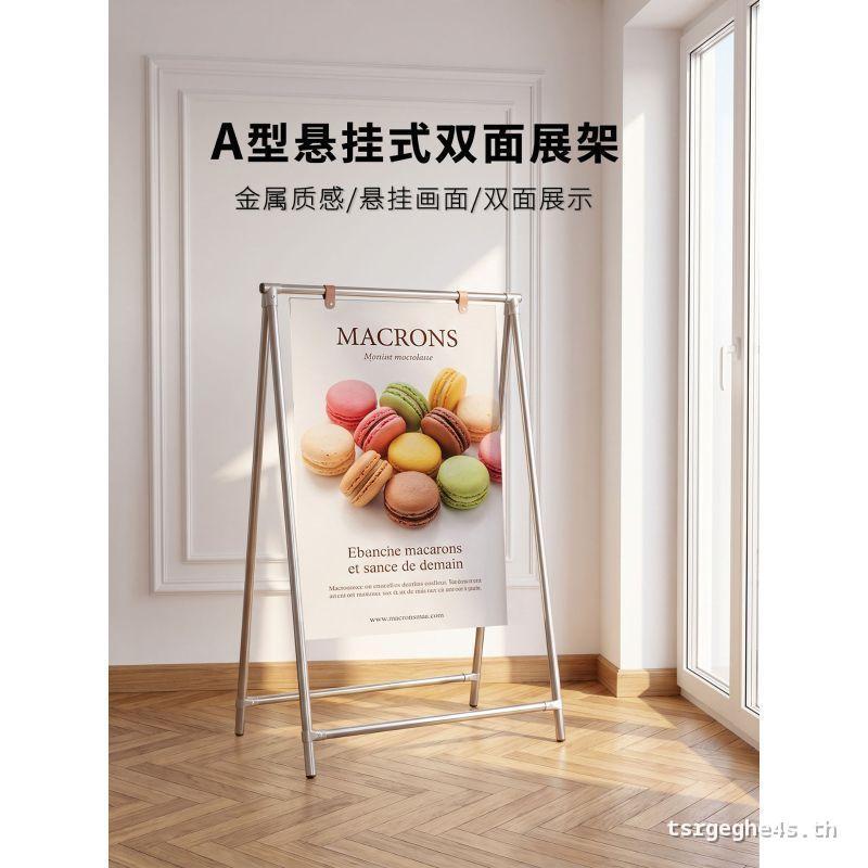 Influencer Coffee Shop B & B ประตูตั้งพื้นสแตนเลส Billboard กลางแจ้งแนวตั้ง A-Shaped Rack โปสเตอร์ R