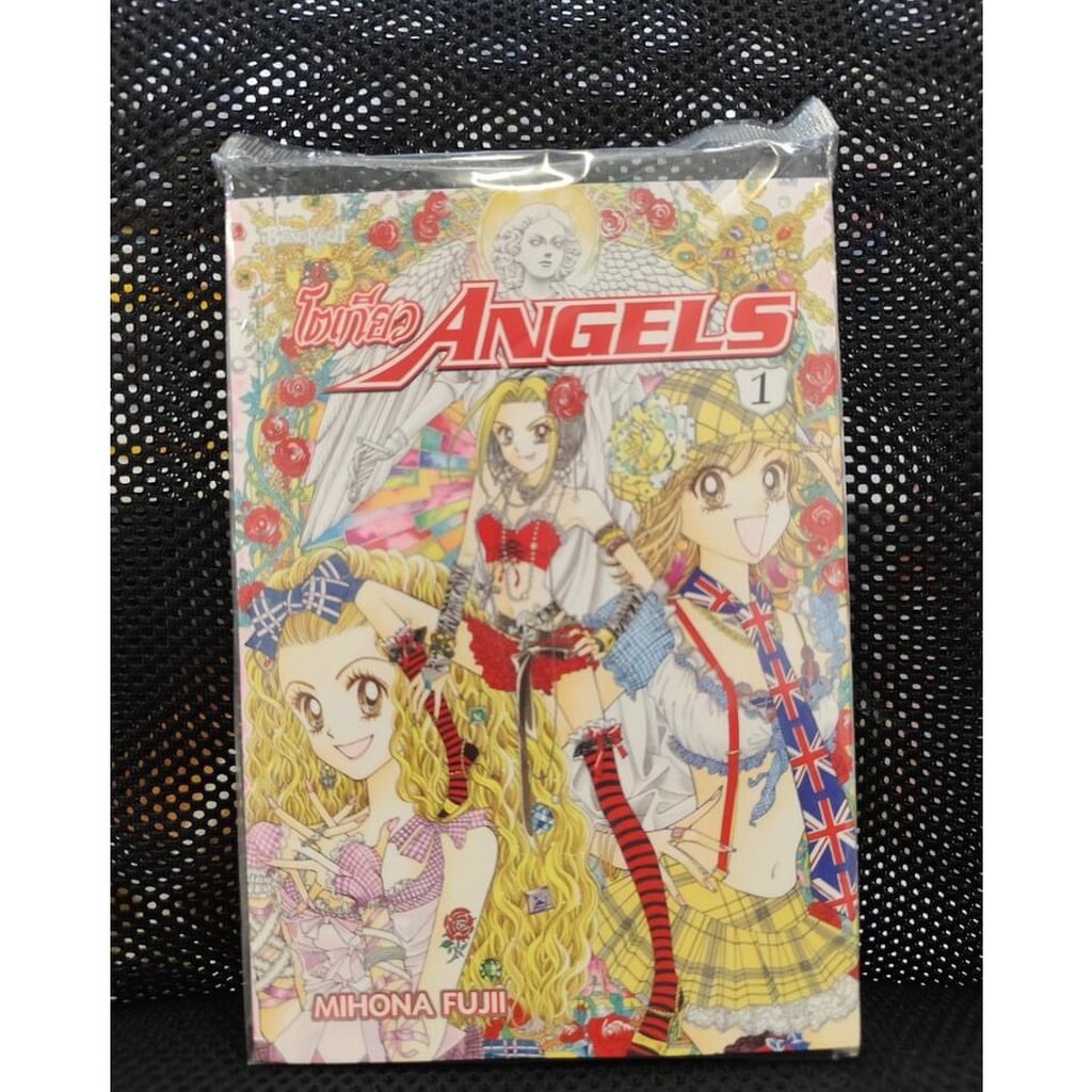 โตเกียว ANGELS (การ์ตูน) เล่ม 1-3