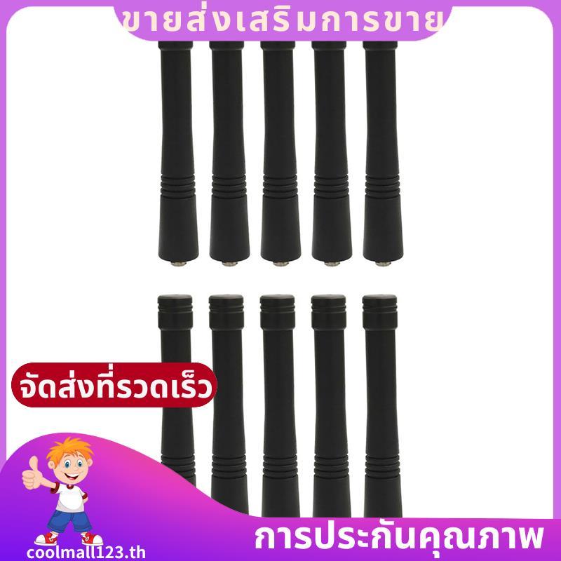 HAD9742A เสาอากาศ Stubby สําหรับ CP200 CP200D HT1550 HT750 HT1250 HT600 GP300 GP340 GP88S GP380 GP32