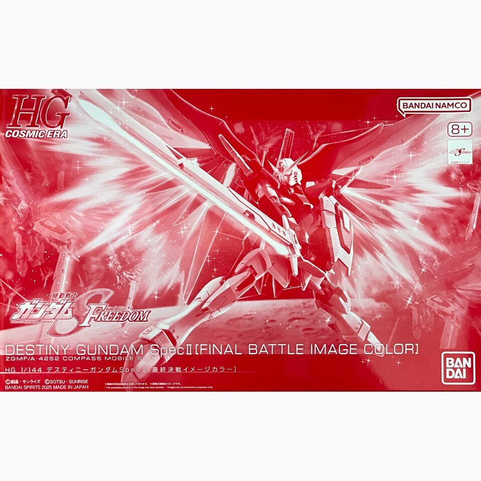 Bandai HG Cosmic Era 1/144 ZGMF/A‐42S2 Destiny Gundam SpecII Final Battle Image Color PB Limited Plastic Model Kit พร้อมสต็อก