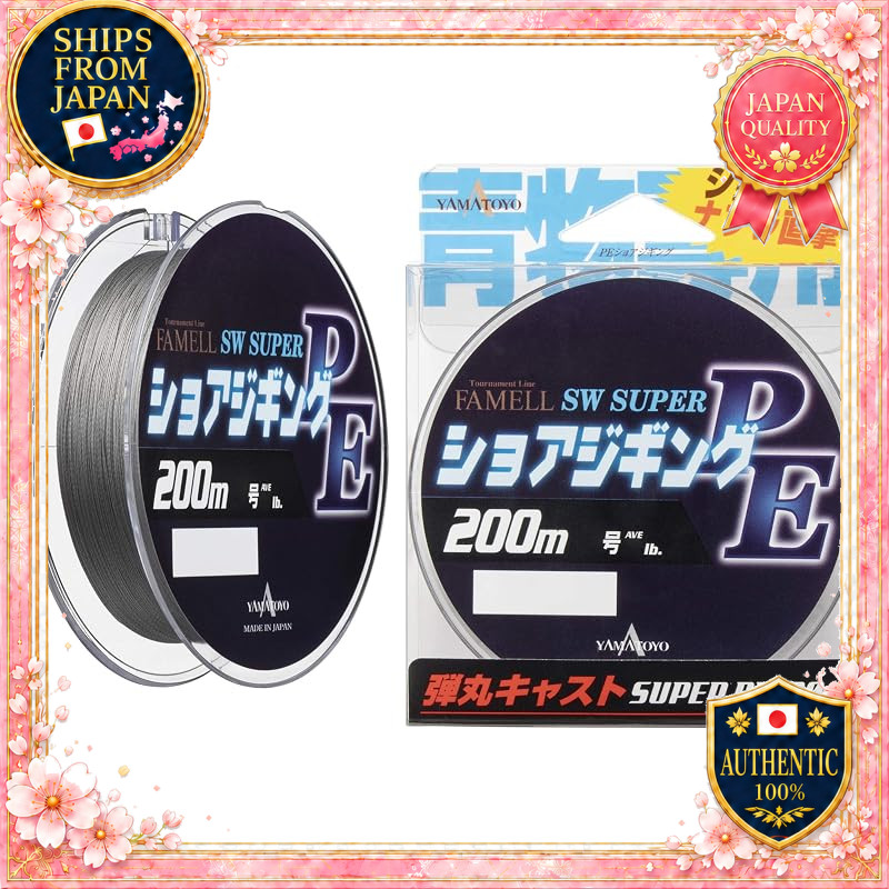 YAMATOYO Line SW Super PE Shore Jigging PE 200m Gray 1.2号