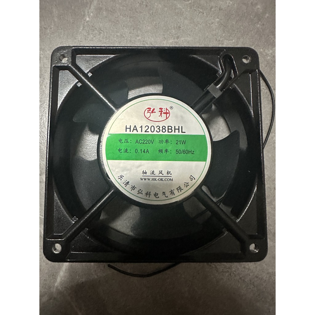 ยี่ห้อใหม่ HA1232ABHL 220V 0.05A 12CM พัดลมเชื่อมไฟฟ้า Axial Fan พัดลมระบายความร้อน