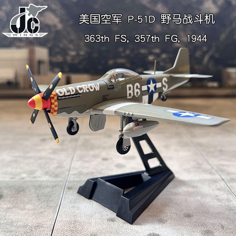 JC WINGS 1/72 World War II US Air Force P-51D เครื่องบิน Mustang 363th FS 357th FG