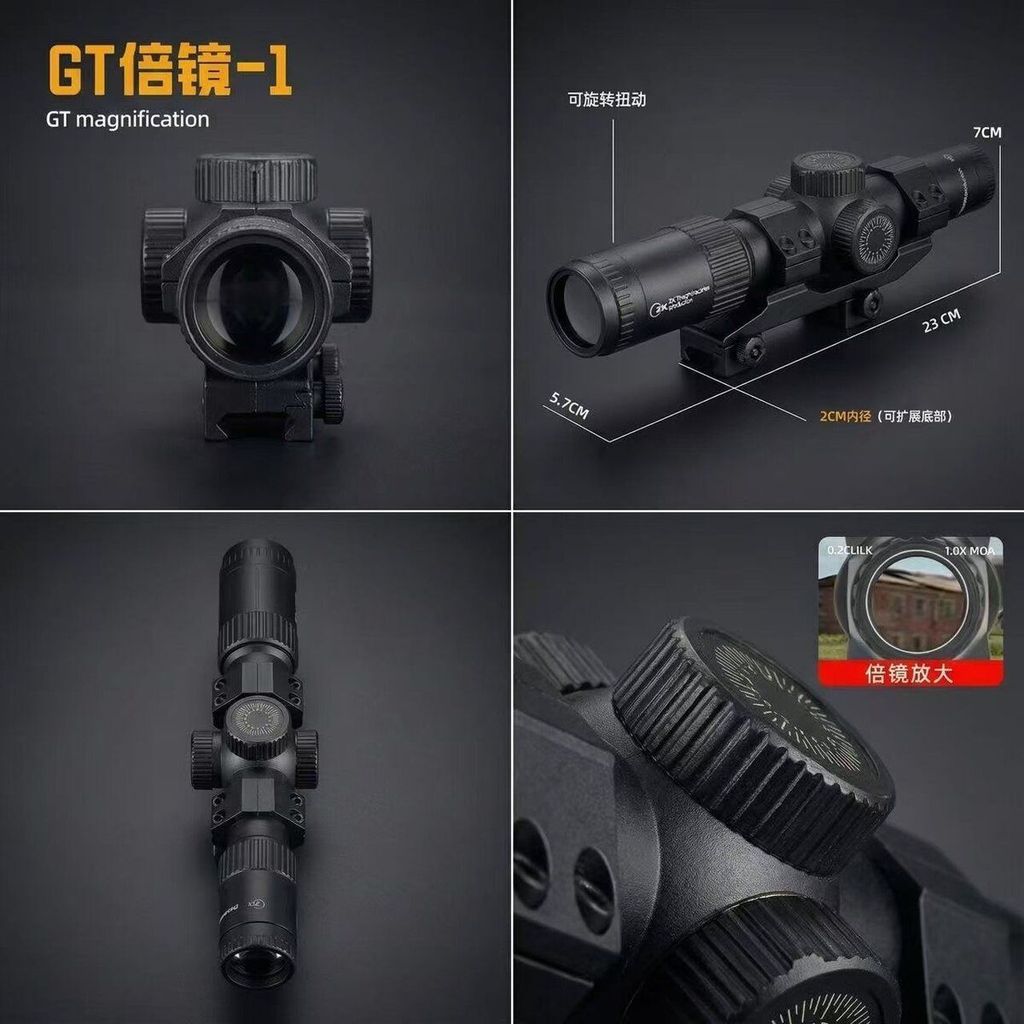 GT แว่นขยายกล้องโทรทรรศน์รุ่นยุทธวิธีของเล่นเด็กดัดแปลงอุปกรณ์เสริมแว่นตาสังเกต ความละเอียดสูง กลางแจ้งปรับ 26.8.19