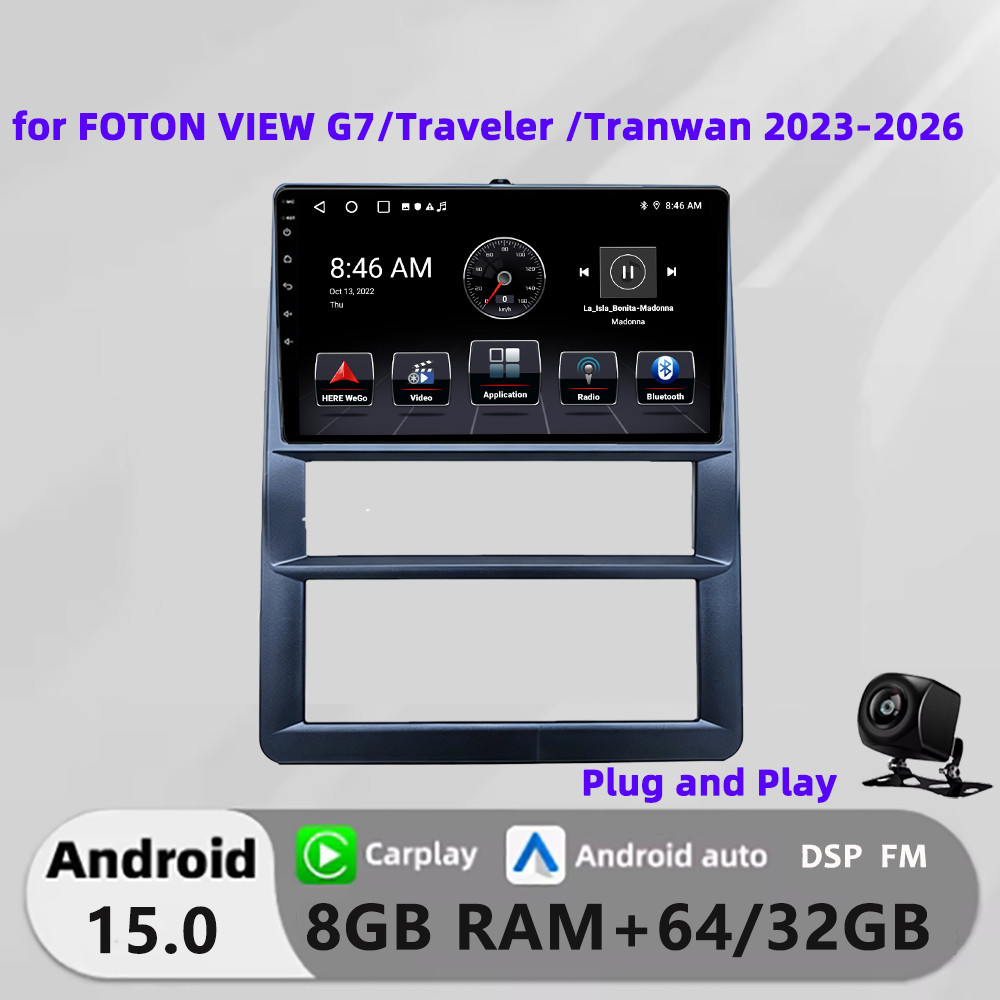 Honxun ESSGOO ASTRAL Kenwood 8GB+64 android หัวสําหรับ FOTON VIEW G7/Traveler /Tranwan 2023-2026 เคร